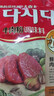 大喜大牛肉粉580g韩式料理调料家用烹饪炒菜调料鸡精味精调味 实拍图