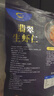 GUO LIAN国联 翡翠生虾仁海鲜去冰净重2斤 156-198只去虾线【400万+好评】 实拍图