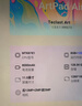台电ArtPad Air安卓二合一平板电脑11英寸高刷阔屏压感绘画商务办公游戏娱乐学生网课学习插卡全网通话 实拍图
