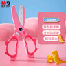 晨光(M&G)文具热门商品135mm儿童剪刀 安全型省力不伤手 开学必备卡通学生 小恐龙樱花粉ASS913M1C1 实拍图