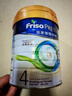 美素佳儿（Friso）皇家美素佳儿 港版HMO儿童配方*4段800g奶粉 实拍图