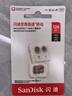 闪迪（SanDisk）128GB TF（MicroSD）内存卡 A1 U1 C10 至尊高速移动版存储卡 读速140MB/s 手机平板游戏机内存卡 实拍图