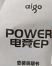 爱国者（aigo）额定550W EP550  黑色 电脑主机电源 (80Plus白牌/主动式PFC/支持背线/大单路12V） 实拍图