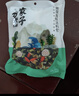 方家铺子 中华老字号 高钙拌饭海苔碎77g(11g*7)肉松儿童零食寿司材料饭团 实拍图