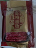 荣业富鸿腊肠5分瘦肠广东老字号腊味自制猪肉肠传统广式黄圃凑单1斤装 实拍图