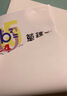 【开学必备】西玛（SIMAA)B5草稿纸空白加厚护眼草稿本小学初中高中生学习数学运算作业本学习用品 5本200张 实拍图