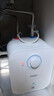 海尔（Haier）国家补贴20%小厨宝电热水器 EC5FA好水质一级能效节能1750W速热家用储水式厨房台下小型安全热水宝 实拍图