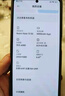 小米Redmi Note13 5G 国家补贴 1亿像素 超细四窄边OLED直屏 8GB+128GB 时光蓝 5G手机 实拍图