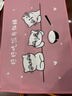 钟爱一生小学生午餐垫一年级防水防油隔热吃饭垫子快乐喵喵40*60cm粉色 实拍图