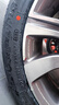 利奥玲珑汽车轮胎205/50R17 93W P88 适配艾瑞泽5/蓝鸟/缤瑞/帝豪 实拍图