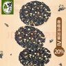 柴夫0糖香榧黑芝麻饼干200g香榧仁薄脆饼干高钙香榧子坚果点心 实拍图