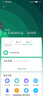 小米（MI）路由器AX1500 高速网络5G WiFi6 全千兆自适应网口 Mesh全屋 无线家用路由器 实拍图