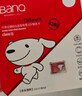 banq&JOY联名款 64GB TF（MicroSD）存储卡U3 C10 A1 V30 4K 高速款行车记录仪&监控摄像头手机内存卡 实拍图
