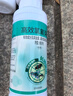 坤宁王 高效氯氰菊酯蚊子苍蝇药农药敌敌大面积杀虫剂畏喂500ml*3瓶 实拍图