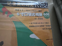 NCL仲林插袋式相册本600张6寸/儿童插页式影集/宝宝纪念家庭相册薄照片书 欢乐伙伴 NHFP-766622 实拍图