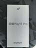 荣耀Play9T Pro 2000nits高亮护眼屏 抗摔防水 12GB+256GB 幻夜黑 5G 新款 直屏手机 国家补贴 实拍图