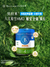 贝拉米（Bellamy's）经典2.0版4段幼儿奶粉800g*3罐箱装 3岁+ 八大原生HMO 澳洲进口 实拍图
