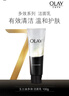 玉兰油（OLAY）多效洗面奶洁面乳100g保湿深层清洁控油平衡生日礼物送女友 实拍图