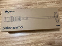 戴森V16 Piston Animal无绳吸尘器 手持无线 除螨宠物 家庭适用 实拍图