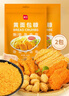 展艺 黄面包糠300g*2 油炸裹粉家用脆皮炸鸡粉烘焙原料 实拍图