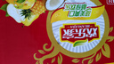 欢乐家北果什锦水果罐头900g*2瓶 礼盒送礼 休闲零食 (新老包装) 实拍图