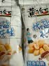 黄飞红（HUANGFEIHONG）椒盐味花生76g  休闲零食小吃下酒菜 坚果炒货 脱油花生仁 实拍图