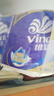 维达（Vinda）有芯卷纸 蓝色经典4层200克*10卷 厚韧大分量 卫生纸厕纸 卷筒纸 实拍图