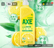 斧头牌（AXE）柠檬护肤洗洁精1.18kg*3瓶7.08斤家庭装 可洗果蔬不伤手 实拍图