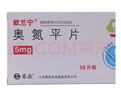 [欧兰宁] 奥氮平片5mg*14片/盒 实拍图