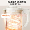 九阳新款破壁家用全自动1.75L五谷杂粮可拆洗热除菌轻音细腻免滤3-5人用豆浆机破壁机P370 实拍图