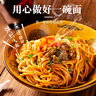 荆八宝 武汉热干面 湖北特产碱水面干拌面挂面 非油炸方便速食 4650g （155g*30袋）整箱 实拍图