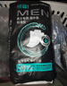 可靠（COCO）男士吸水垫漏尿尿垫轻薄型260mm*20片男用卫生巾成人失禁纸尿片 实拍图