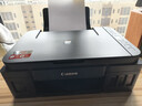佳能（Canon）G3810大容量可加墨彩色多功能无线一体机（打印/复印/扫描/作业打印/微信远程WiFi 学生/家用） 实拍图
