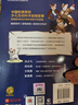 神探迈克狐侦探大赛篇（套装6册）新版第二辑儿童文学侦探探险小说 课外阅读 阅读 课外书 暑假作业 一升二暑假衔接 小升初暑假衔接 实拍图