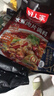好人家水煮肉片调料100g川菜四川麻辣水煮牛肉鱼冒菜血旺料包包 水煮肉片调料100g*1袋 实拍图