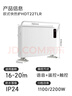 美的（Midea）【非凡尊享】取暖器家用石墨烯语音暖风机浴室电暖器电暖气全屋大面积取暖欧式快热炉 HDT22TLR 实拍图