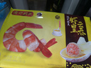 湾仔码头港式鲜美大虾皇云吞315g20只馄饨早餐夜宵速食冷冻混沌 实拍图