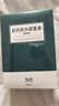 喜生颜白癫风白斑遮盖液防水肤色白癜遮瑕笔外用护肤持久遮盖神器遮盖剂 润养液+遮瑕膏（脸颈躯干四肢） 防水通用型 实拍图