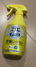花王（KAO）漂白衣领净300ml 强力去黄去污渍神器衣服白衬衫袖口领洁净领必净 实拍图