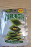 吉香居 榨菜 野山椒海带丝 凉拌海带丝 即食小菜 佐餐开味咸菜 88g*5袋 实拍图
