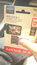 闪迪（SanDisk）512GB TF（MicroSD）4K内存卡 行车记录仪 监控摄像头专用 40,000小时录制 重复读写高耐用存储卡 实拍图