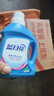 蓝月亮 深层洁净护理洗衣液 自然清香 500g/瓶 强效去污 实拍图