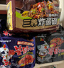 三养（SAMYANG）火鸡面三养甜辣炸鸡味火鸡面方便面700g(140g*5)早餐泡面拌面宵夜 实拍图