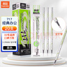 真彩（TRUECOLOR）0.35mm黑色全针管拔盖中性笔芯签字笔替芯学生用大容量办公碳素水笔笔芯PL717 实拍图