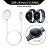 臣颂（CHENSONG）适用小米手表S2/S3/S4/H1 E充电器Xiaomi WatchS2/S3/S4 15周年纪念版智能血压手表磁吸充电底座 实拍图