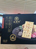 乐田町黑松露火腿苏打饼干礼盒礼品整箱藜麦奇亚籽风味独立包装商超 一提800克【内含5小盒】 实拍图