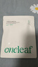 One leaf【新品上新】次抛光蕴焕亮精华液水光焕亮紧致修护舒缓1.5ml*30支 实拍图