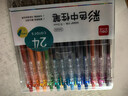得力（deli)【热门商品】彩色按动中性笔 24色中性笔 0.5mm子弹头学生中性笔水笔签字笔 24支/盒SA505 实拍图
