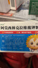 [言净欣] 阿莫西林克拉维酸钾颗粒0.15625g*6袋/盒 实拍图