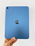 Apple/苹果 iPad11英寸 A16芯片2025年款 平板电脑 (256GB WLAN版/学习办公娱乐)蓝色 实拍图